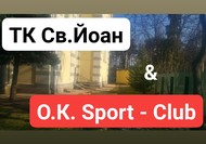 ТК Св.Йоан & О.К. Sport - Club