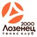 Лозенец 2000